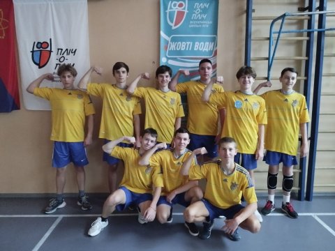 Спортивні перемоги